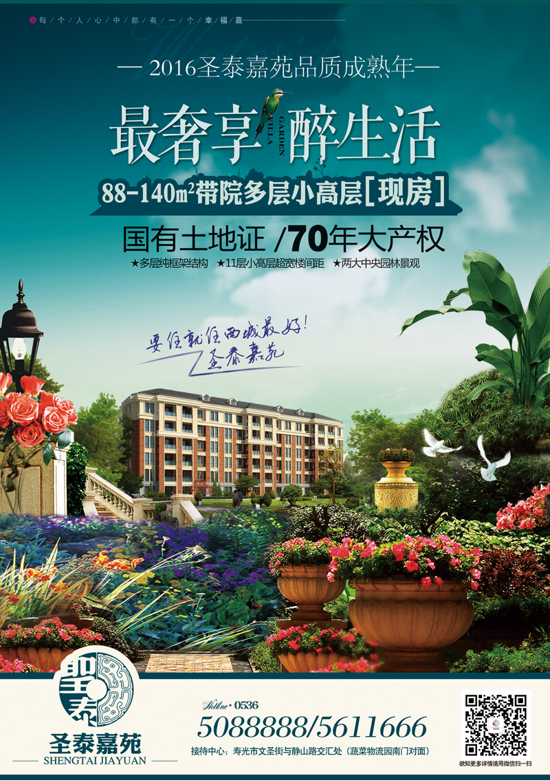 黄页-2副本 (1).jpg