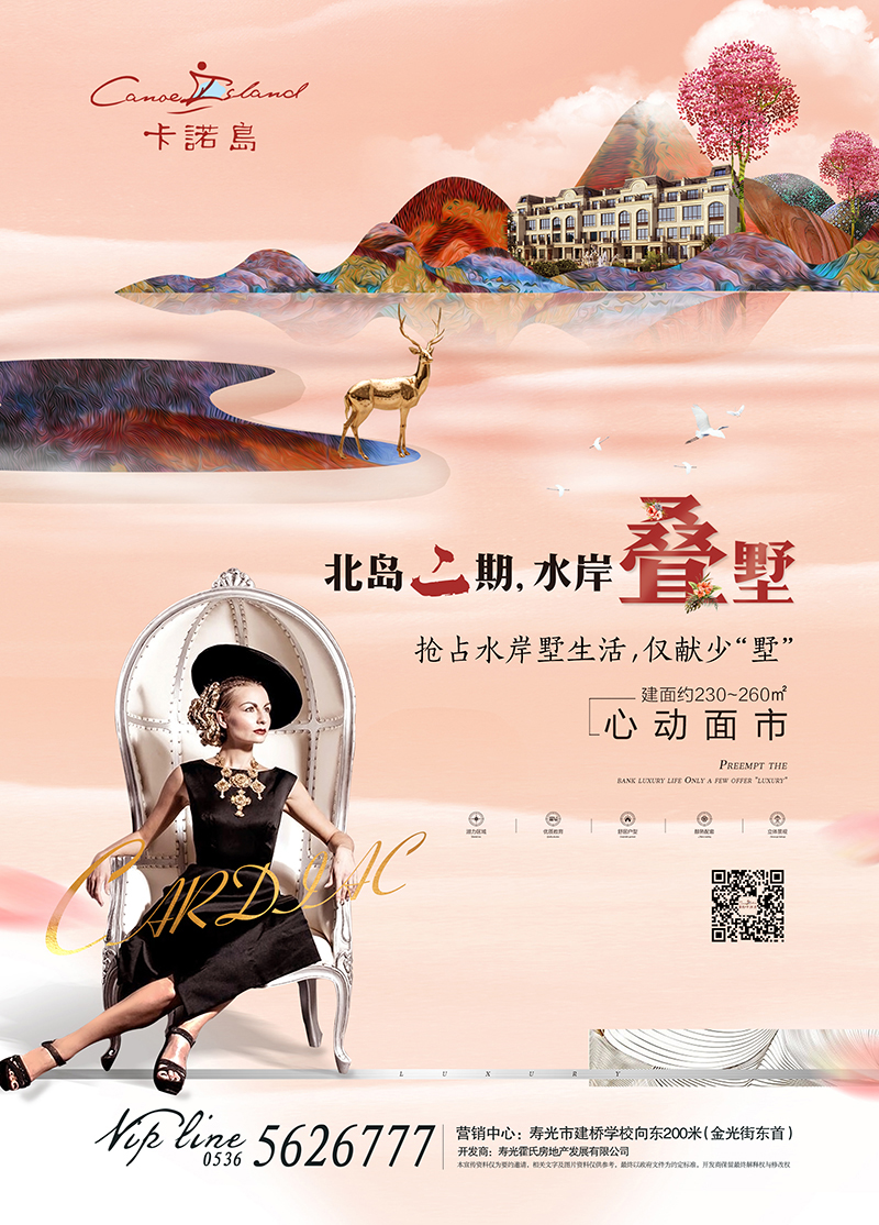 1522803554771369.jpg 卡诺岛.jpg