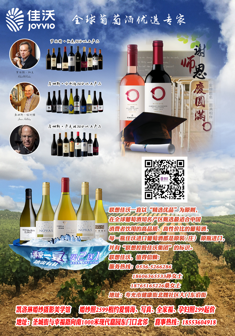 酒单页宣传.jpg