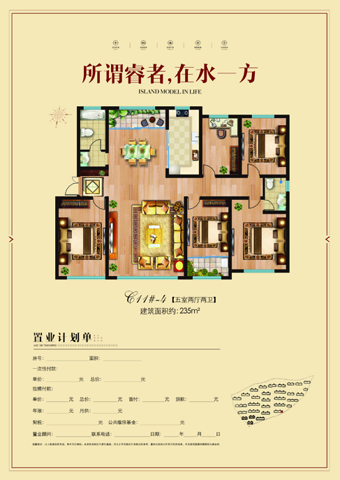 1528507779133933.jpg 2017.10.10卡诺岛-c11-3户型副本.jpg