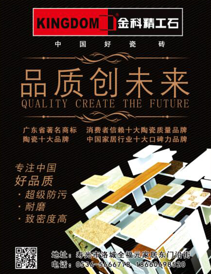 QQ图片20181018110458 副本副本.jpg